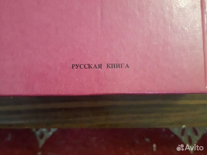 Пословицы русского народа даль