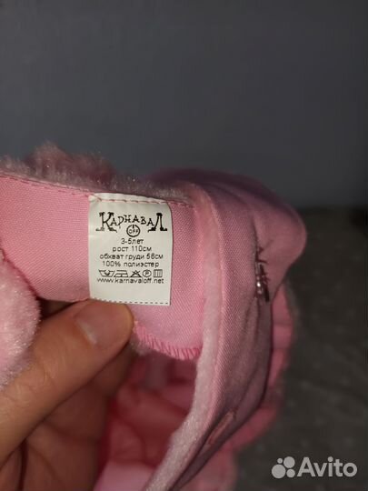 Костюм детский кошечки