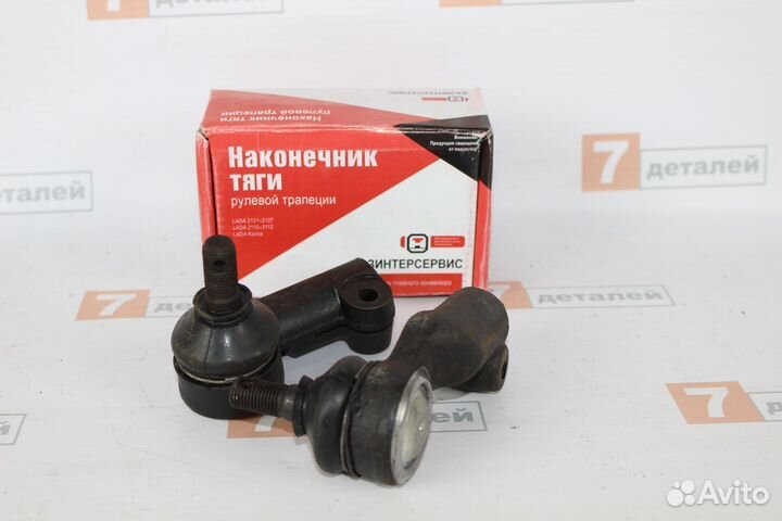 Наконечники рулевых тяг Ваз 2110 Приора Новые