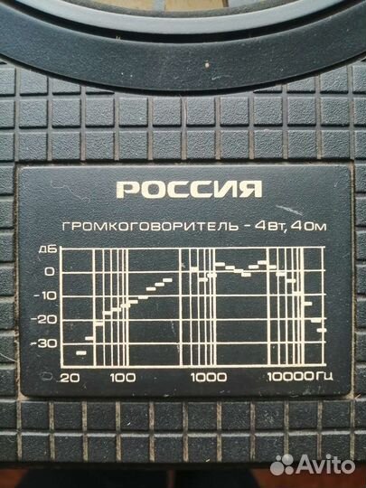 Акустика Россия