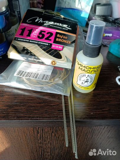 Классическая гитара шестиструнная