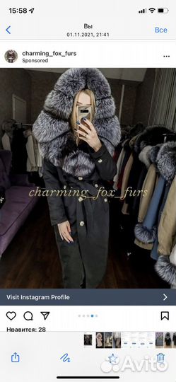 Парка тренч с натуральным мехом