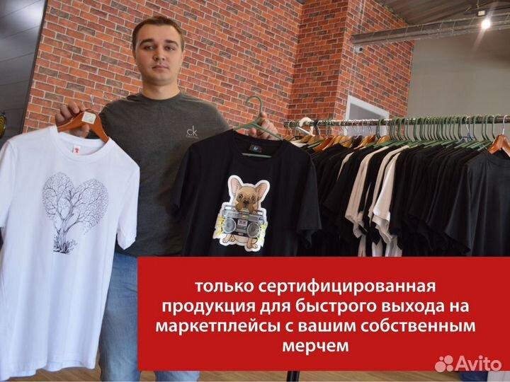 Готовый бизнес. Производство сувенирной продукции