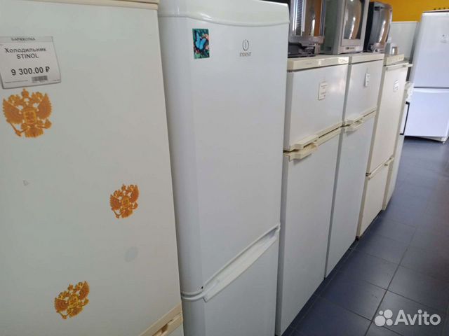 Холодильник