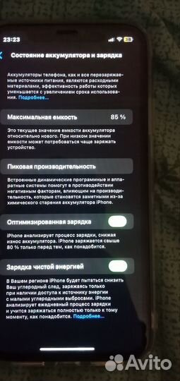 iPhone 11, 64 ГБ