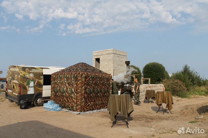 Аренда Полевой кухни