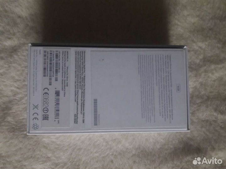 iPhone 5S, 32 ГБ