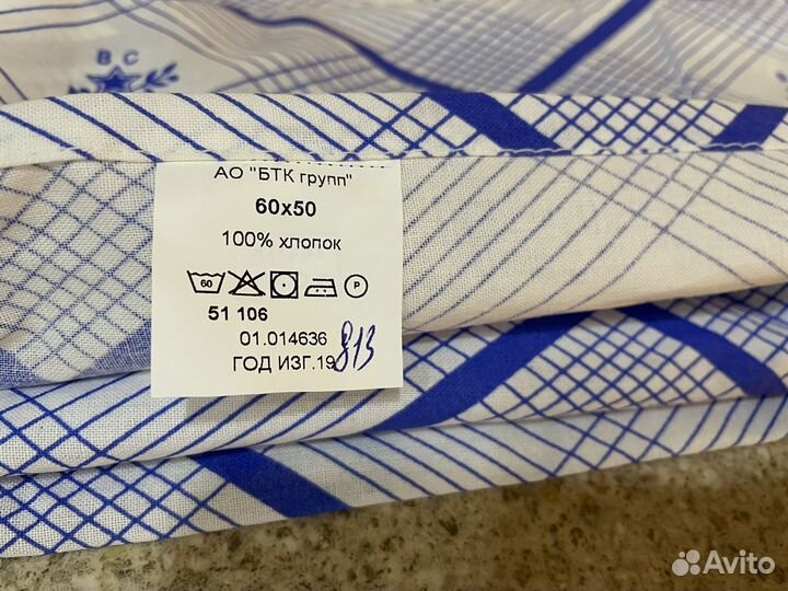Наволочка 60*50