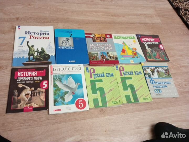 Школьные книги