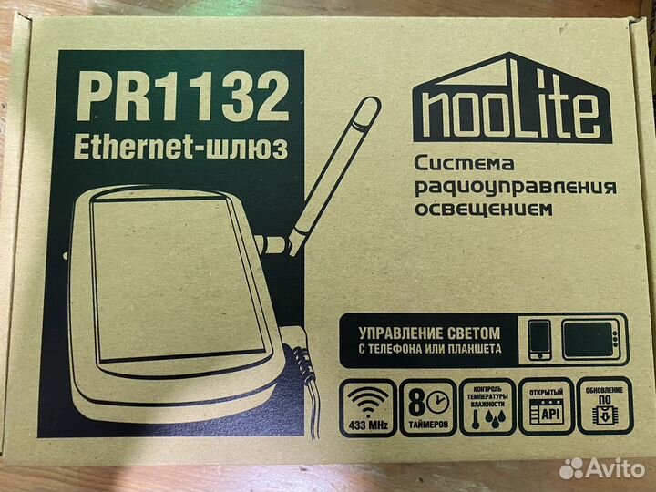 Ethernet-шлюз PR1132