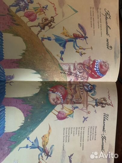 Книга Мишкина каша