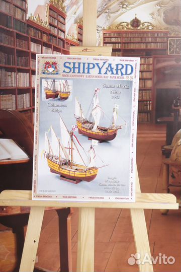 Картонные модели для сборки парусных кораблей