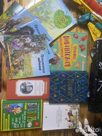 Книги детские