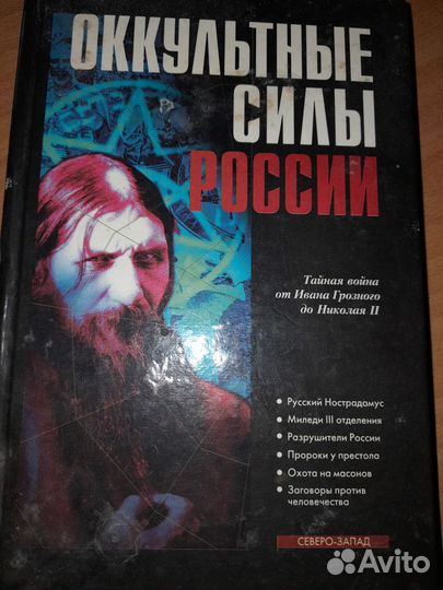 Книга