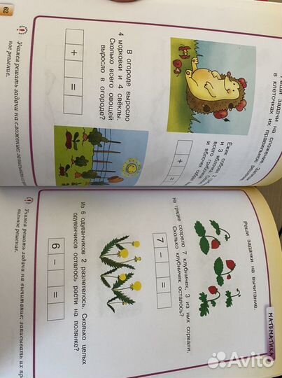 Земцова. Развивающие тесты 4-5 лет