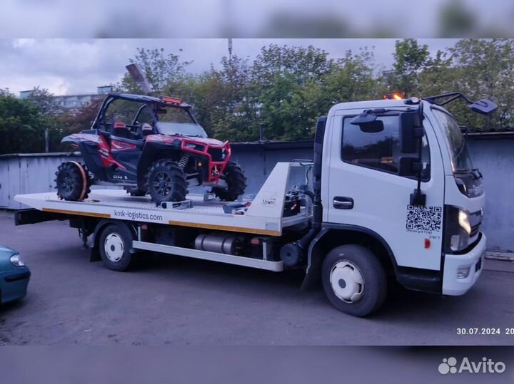 Эвакуатор. г. Одинцово