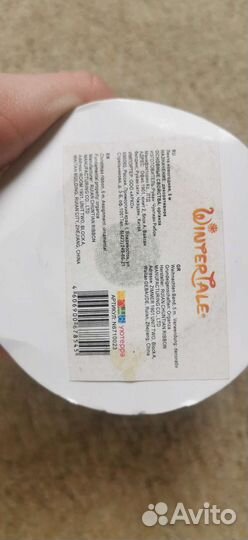 Лента новогодняя