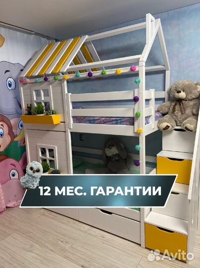 Детская двухъярусная кровать