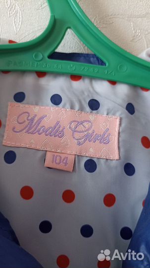 Ветровка для девочки 104