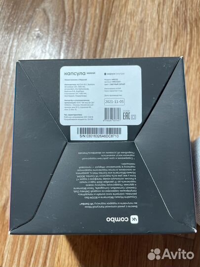 Умная колонка Маруся VK капсула мини с часами