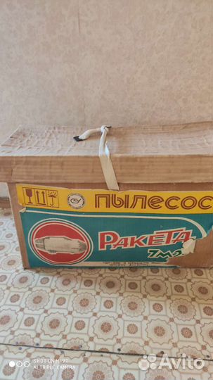 Пылесос из СССР