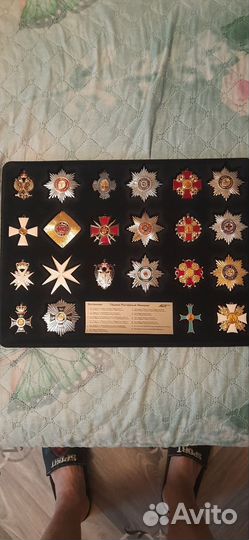 Ордена и медали