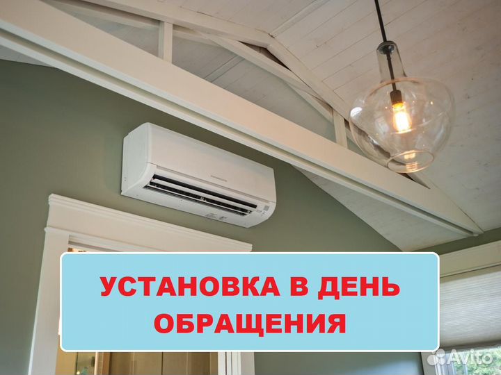 Установка монтаж кондиционеров