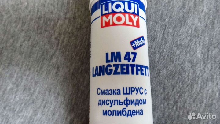 Cмазка в тубах liqui moly для ступиц, пальцев, кре