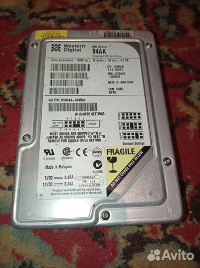 Жесткий диск