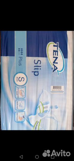 Супер сени трио L