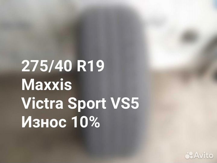 Maxxis Victra Sport VS5 275/40 R19 105Y
