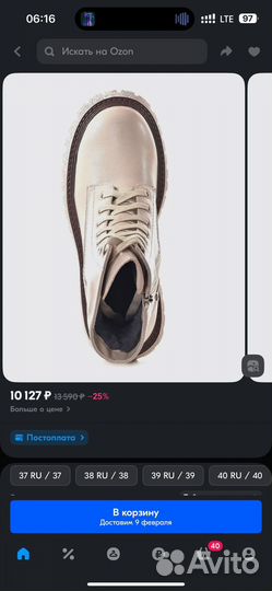 Ботинки женские зимние covani 40 размер