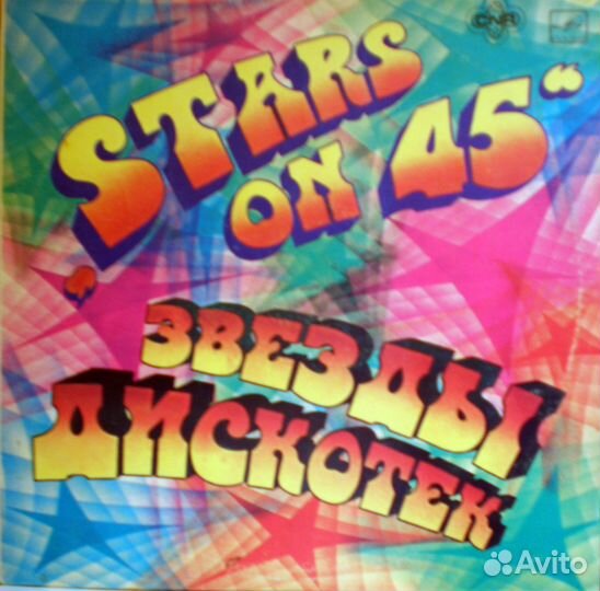 Пластинки винтаж, винил, грампластинки СССР