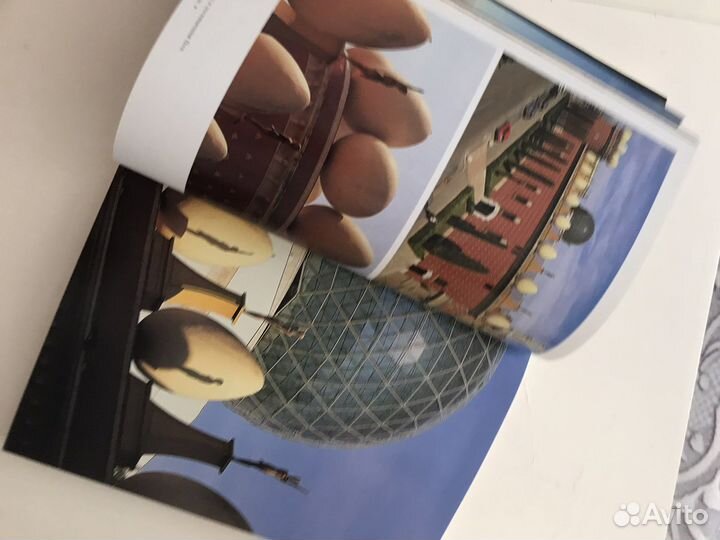 Книга: Театр-музей Дали в Фигерасе