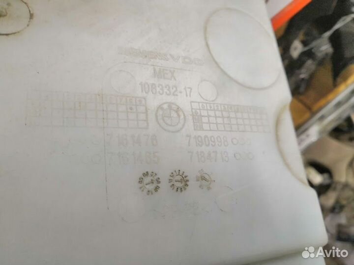 Бачок стеклоомывателя Bmw X5 E70