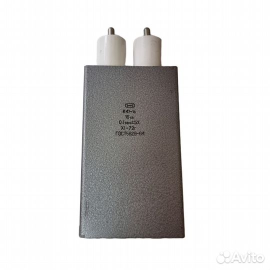 1 шт К41-1А 0,1 мкФ 16 кВ Конденсатор высоковольтн