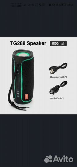 Колонка T&G Блютус/Bluetooth 10Вт./1800Амч