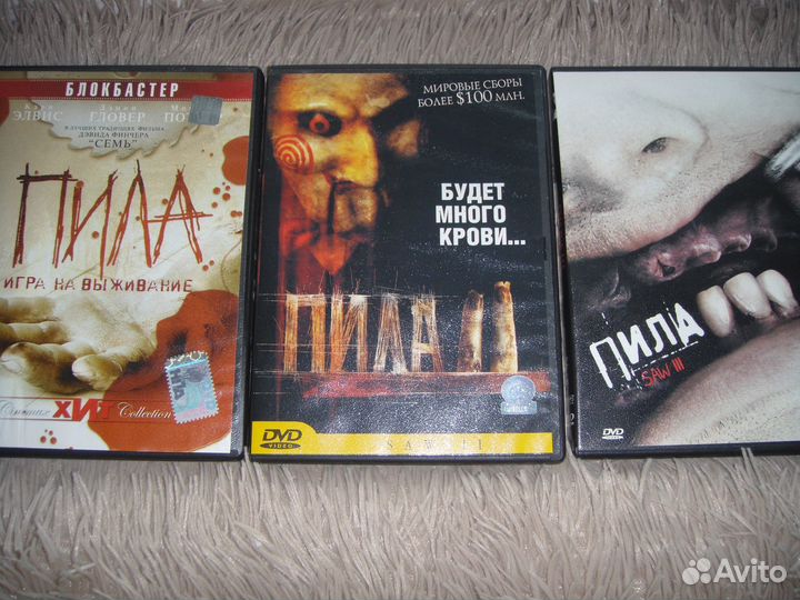 DVD фильмы: 