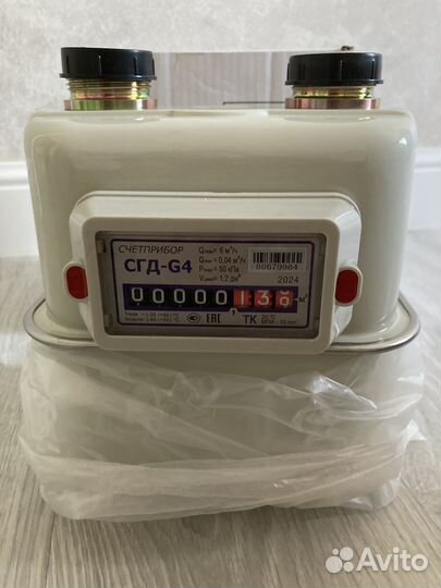 Счетчик газа