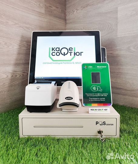 Обучение iiko (Айко) под ключ