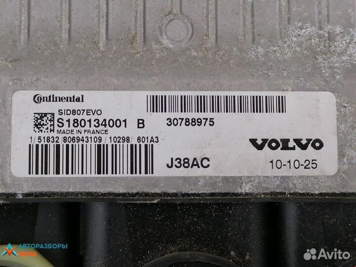 Блок управления двигателем Volvo C30 рест. 2011