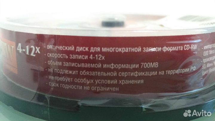 CD-RW новые диски