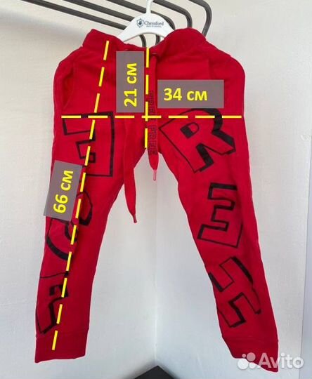 Костюм для мальчика (штаны, кофта) 122 Крокид croc