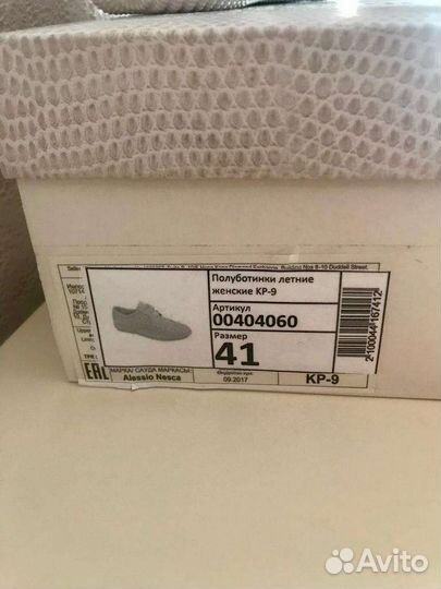 Ботинки женские 41 р