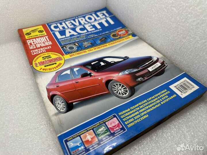 Книги по ремонту и обслуживанию автомобилей