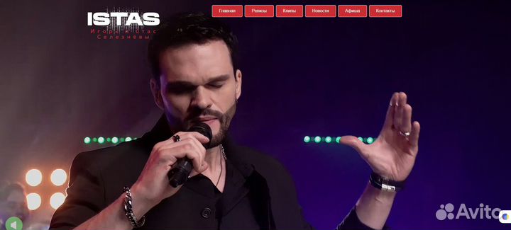 Разработка и продвижение сайтов, разработка ботов