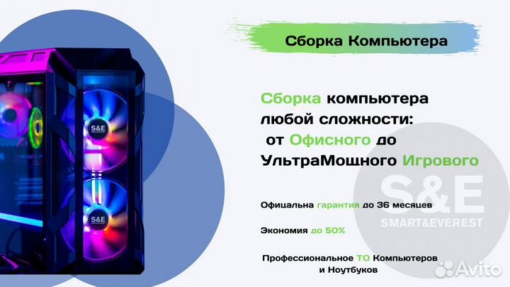 Мощный игровой пк Intel Core i5-6500/GTX 1070 8GB