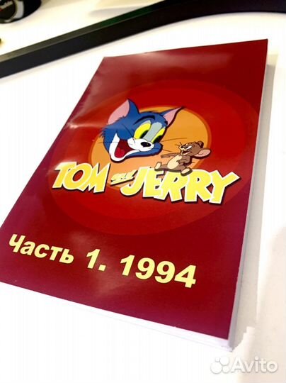 Комиксы Том и Джерри Tom & Jerry