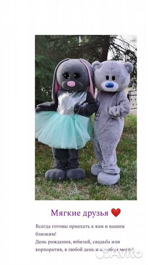 Ростовые куклы на праздник