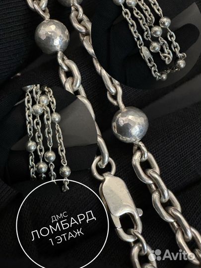 Серебряная цепь 925